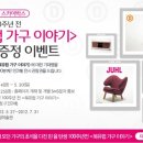 롯데IT