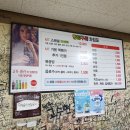 멍텅구리즉석떡볶이 이미지