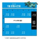 건강플러스 요가 C 이미지