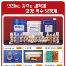 정우유통 이미지