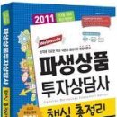 유즈영어