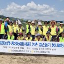 갈말읍 동철원농업협동조합 강원도민일보