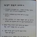 춘천메밀촌·닭갈비 이미지