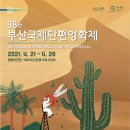 국제허브아카데미 이미지