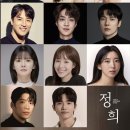 (주)이작 | 연극 정희 (나의아저씨) 이지현 이강우 박희정 허영손 아트원씨어터 3관 초연 첫공 리뷰