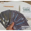 제이디건설기계(주) 이미지