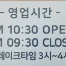 다준다국밥 이미지