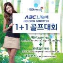 청통스크린골프 이미지