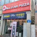 올스타피자삼천평화점 이미지