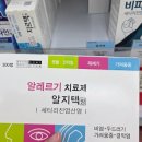 시그니처약국 | 도매약국 서면짱약국 후기('26.3 기준)