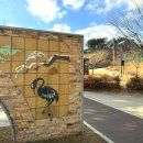 두루미공원 화장실 이미지