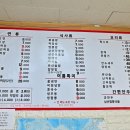 정통옛날짜장 이미지