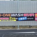 보쉬카세차장 이미지