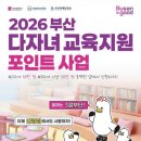 선할인매장