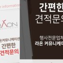 라온커뮤니케이션 이미지