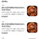 이레정감자탕