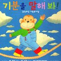 잡앤메리