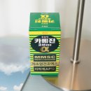 한도 가까운약국 이미지