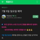 서우목장 이미지