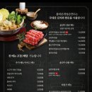 올바른개성손만두왕송호수점