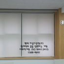 서울선사초등학교 이미지