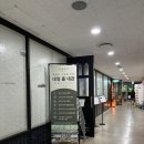 오미자밀면 | 서울로인 서울숲점 방문 솔직 후기 (성수 대관, 가족 모임 장소 추천)