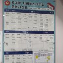 호계시외버스정류소 이미지