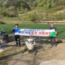화산농업협동조합 이미지