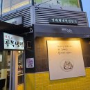 골목냉면<삼선교> | 삼선교골목냉면 한성대입구역 가성비맛집
