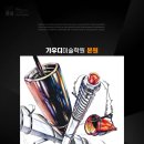 기초조형미술학원 - 동래구 명륜로 201 | 기초조형미술학원