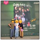 (주)아트피아 - 춘천시 | 2026 딤프 공식초청작 슬랩스틱 스케르조, 부모님과 보기 좋은 공연 후기