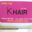 케이샾