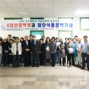 농식품산업에서의 4차 산업혁명 이미지