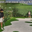 현대스크린골프존 이미지