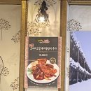 괴산설악추어탕 이미지