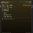 이미르망 vs 레긴망 vs 로키망 이미지