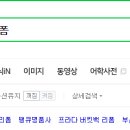 영아수선 네이버블로그