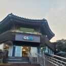 이디오젠