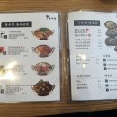 육수당강남