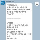 디오금융컨설팅