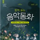 앙상블 포레 이미지