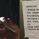 담배집 이미지