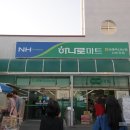 축협베이커리 네이버블로그