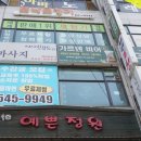 포낙보청기 계양센터 이미지