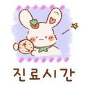 위편안내과의원 이미지