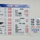 아라동회센터
