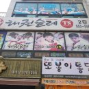 태권슐레 이미지