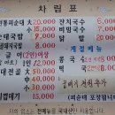 합천시장 이미지