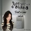 무잇 경성대점 트렌디한 미용실 내돈내산 후기