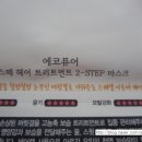 에스떼헤어 이미지